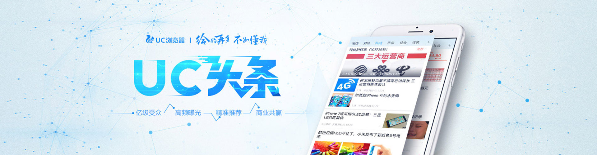 平江信息流代运营