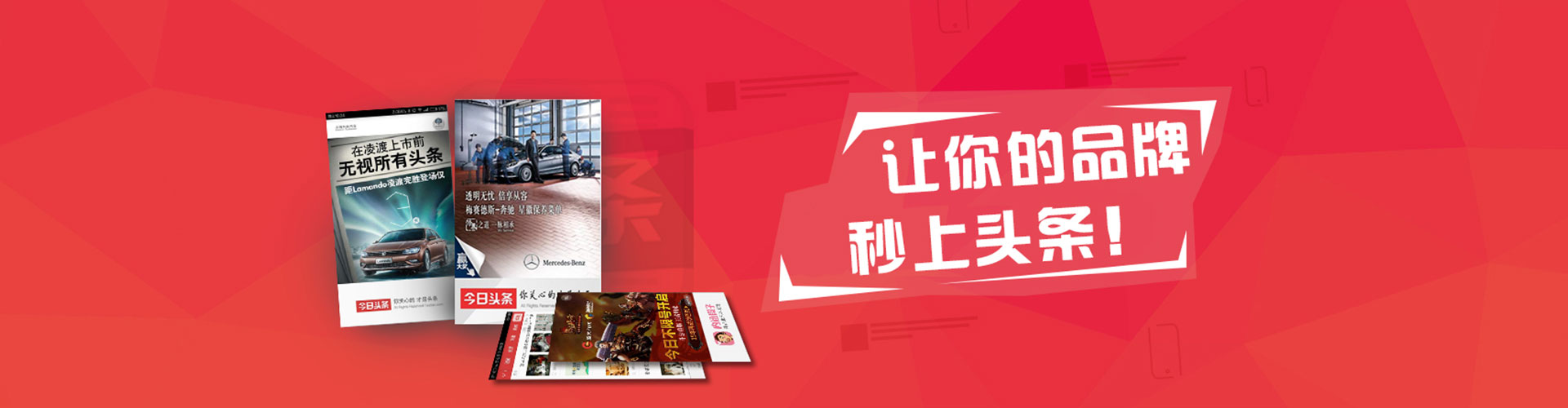 平江百度竞价排名